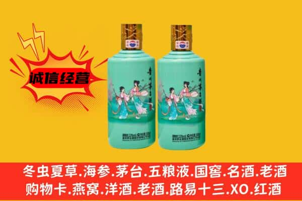 丹阳市上门回收24节气茅台酒