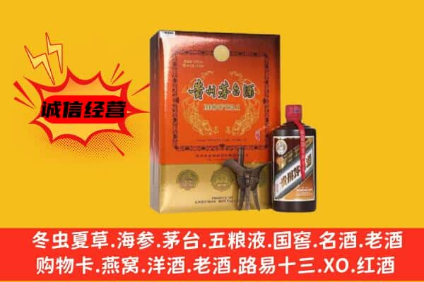 丹阳市回收精品茅台酒