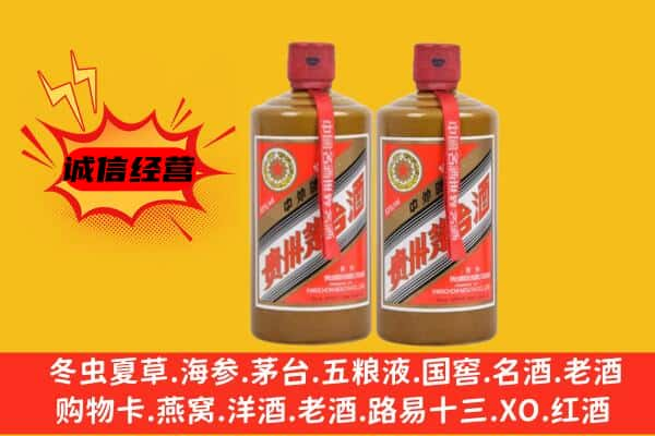 丹阳市上门回收酱瓶茅台酒